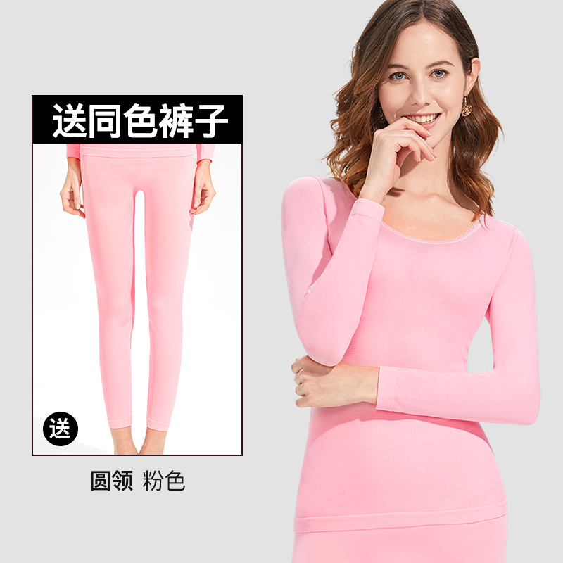 Hengyuanxiang ấm đồ lót womens cơ thể mỏng chặt đáy chỉnh sửa một mảnh quần mùa thu thiết lập mùa thu đông