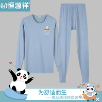 Hengyuan Xiang Teenagers Autumn Clothes Autumn Pants Men Suit Pure Cotton Full Cotton Sweatshirt Junior High School Students With Warm Underwear