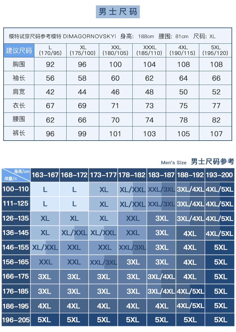 恒源祥 商场同款 莫代尔+德绒 男士秋衣秋裤套装 图13