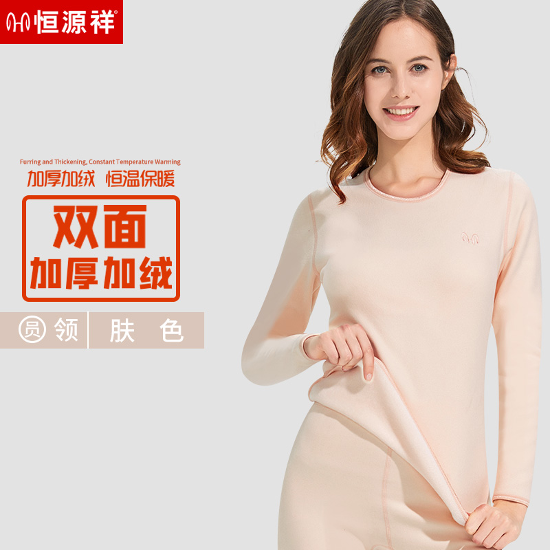 Hengyuanxiang mens bộ đồ lót ấm áp cộng với dày cộng với nhung quần mùa thu womens kích thước lớn mùa thu quần nghệ đen lạnh mùa đông.