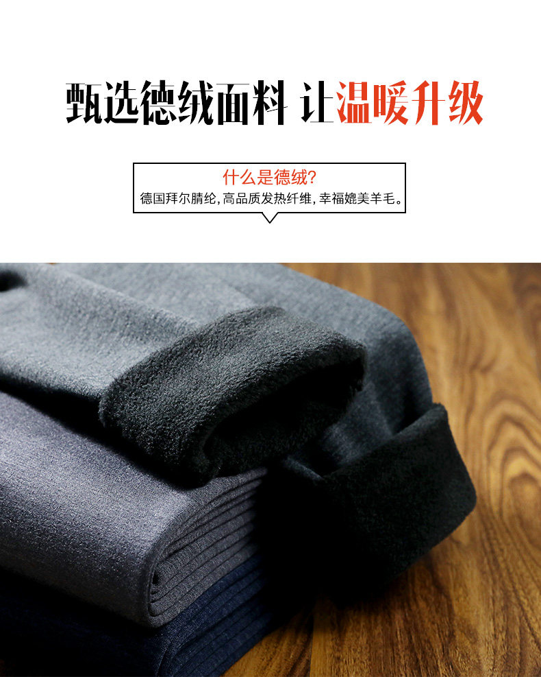 恒源祥 商场同款 莫代尔+德绒 男士秋衣秋裤套装 图2