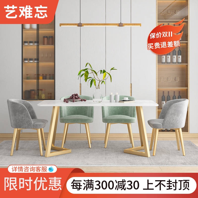 Slate dining table modern minimalist household small apartment light luxury style net red marble rectangular dining table and chair combination