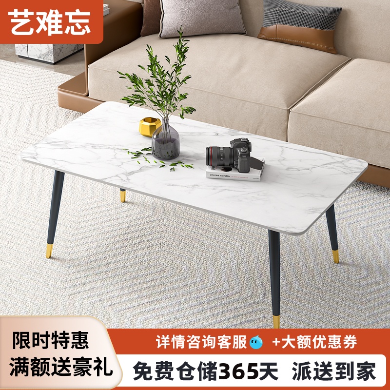 Italian Type Rockboard Tea Table Living Room Small Family Home Modern Minima Small Tea Table Rectangular Table Light Lavish Tea Table