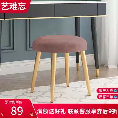 Light luxury net celebrity creative dressing chair Nordic style personality fashion makeup chair Bedroom modern simple bay window makeup stool