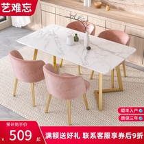 Light luxury Rock board table modern simple household small family dining table Nordic marble dining table and chair combination rectangular