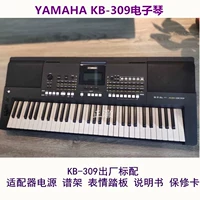 Yamaha, профессиональный универсальный синтезатор для начинающих для взрослых, 61 клавиш