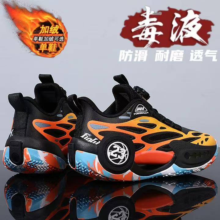Venom Boys' Basketball Shoes 2026 Summer Single Mesh Hollow Children's Sports Shoes for Older Kids, Non-Slip and Squeaky Sneakers, Stylish
