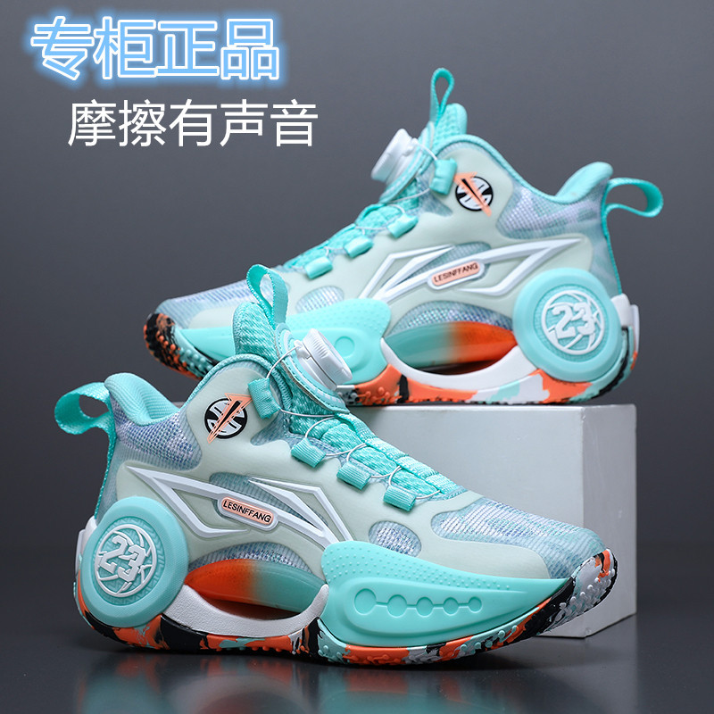 Diman Basketball Shoes for Boys 2026 New Model Children's Mesh Shoes Professional Training with Friction Sound for Older Kids