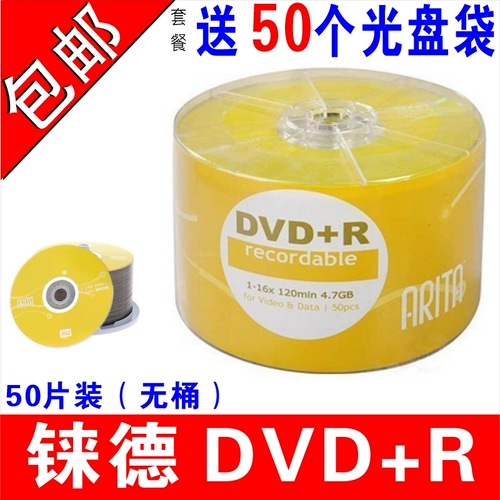 Ritek (Ritek) DVD+R-диск ERAS DISC DISC DISC DISC DVD-R CD-DVD CD-ROD FILE CD DVD Black CD 16X 4.7G Blank Disc