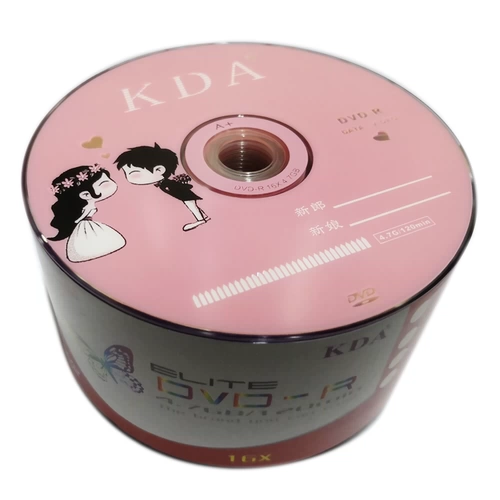 KDA Свадебная графическая запись диска DVD Свадебный CD DVD-R праздник DVD CD Свадебный CD-ROM CD-ROD CD-ROM Proxy Bute Birthday Bute Bute Bute Dritety Bute Bute Bute Blank Disc
