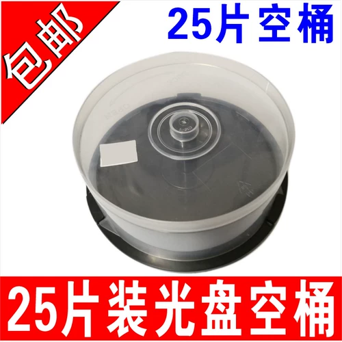 Multi -DISC Загрузка 50 стволов. 100 кусков CD -RMB 25 Budk Buck Bust Coxe Crabled Пластиковая компакт