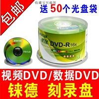 Файл Кейс DVD -R 50 ТАБЛИЧНЫХ БАРРЕЛЬ