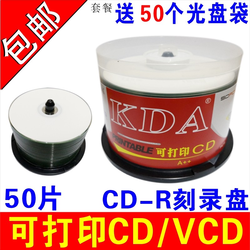 KDA Printable CD Disc CD Printable Disc CD-R Print Blank Burn Disc VCD Print Disc Blank Disc Print Disc MP3 Disc White Face Print Disc 50 Pieces