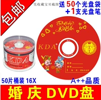 Forever Tongxin DVD-R 50 штук бочек