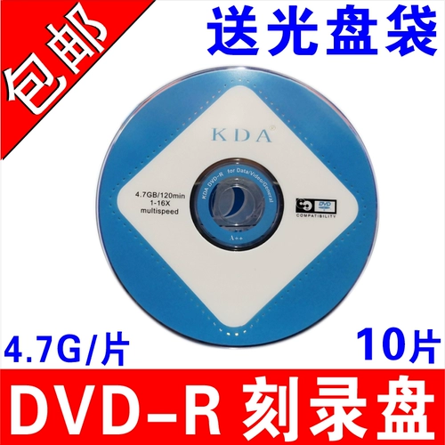 KDA CD DVD CD DVD+R Burner CD CD DVD-R Burner Blank White Disc 10 Peates DVD диск