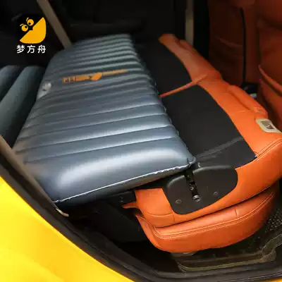 P14 Dream Ark car supplies rear inflatable inclined P14 filling gap