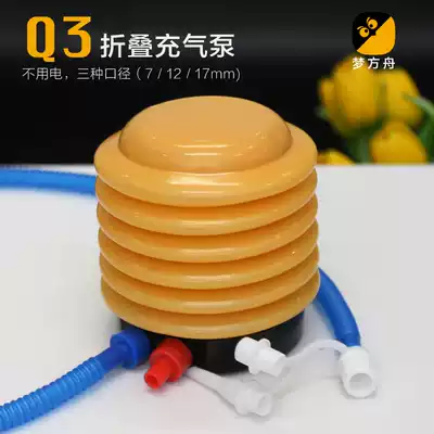 Q3 Dream Ark folding aerator pedal aerator can charge car inflatable bed swimming ring children's inflatable toys
