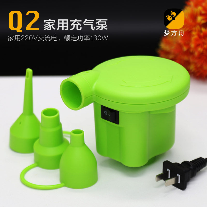 Q2 Dream Ark car inflatable bed with electric inflatable pump 220V AC chargeable swimming pool suction vacuum bag