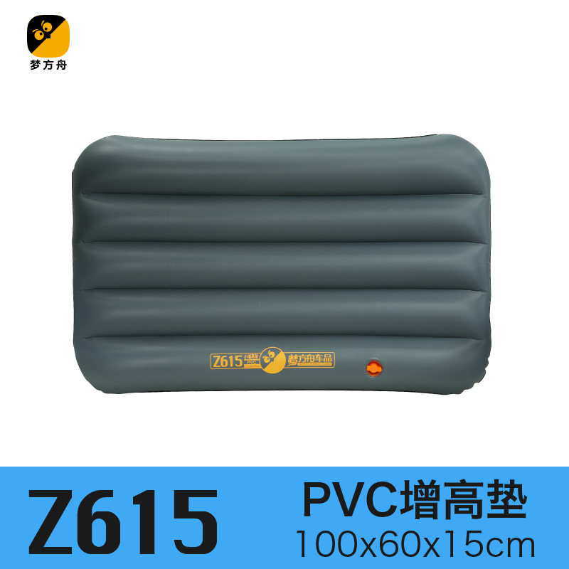 Z6 Dream square boat SUV on-board inflatable bed with reserve compartment heightening cushion tail compartment inflatable cushion self-driving car supplies