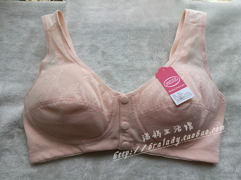 Panili 8637 áo lót trung niên đồ lót không có vành bông áo trước nút loại siêu mỏng C cup shop đồ lót