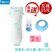 Easy Jane baby hair clipper HK818 self-variable speed fast charging baby children waterproof hair clipper