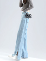 Canary Kiss light blue jeans summer thin section small loose straight tube drop sense wide leg mopping pants women