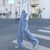 CanaryKiss light-colored wide-leg jeans womens spring new high-waisted Hyuna style loose hanging mopping pants tide