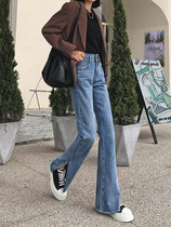 Canary Kiss split micro-flared jeans womens spring straight loose high waist hanging wide leg mopping pants tide