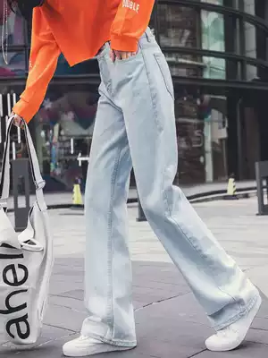 Canary Kisse high-waisted jeans women's spring and autumn 2021 New Korean straight light loose wide leg pants