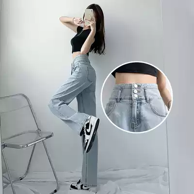 CanaryKiss High-waisted Jeans Women's Autumn 2021 Thin Breasted Slim Lift Straight Wide Leg Pants