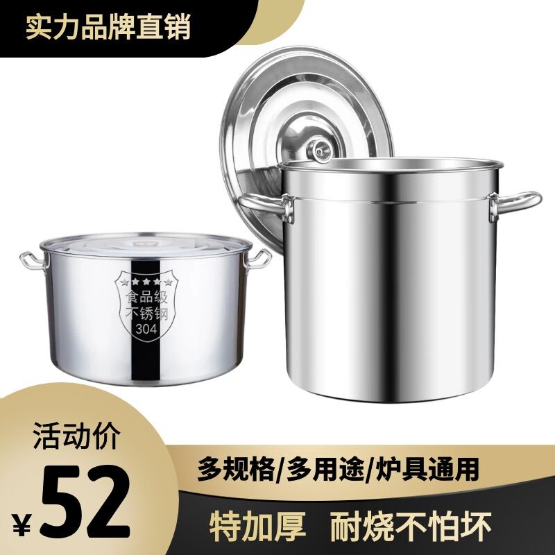 Thickening 304 Stainless Steel Stockpot Domestic Soup Barrel Gas Induction Cookers Large Stockpot Large Capacity Staying Broth Pan Commercial Barrel 