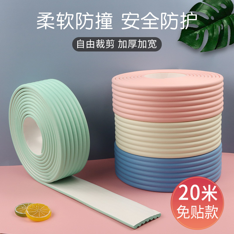 Anti-collision strip household non-sticker bag table soft edge table edge protection strip bed soft bag anti-bump anti-fall strip