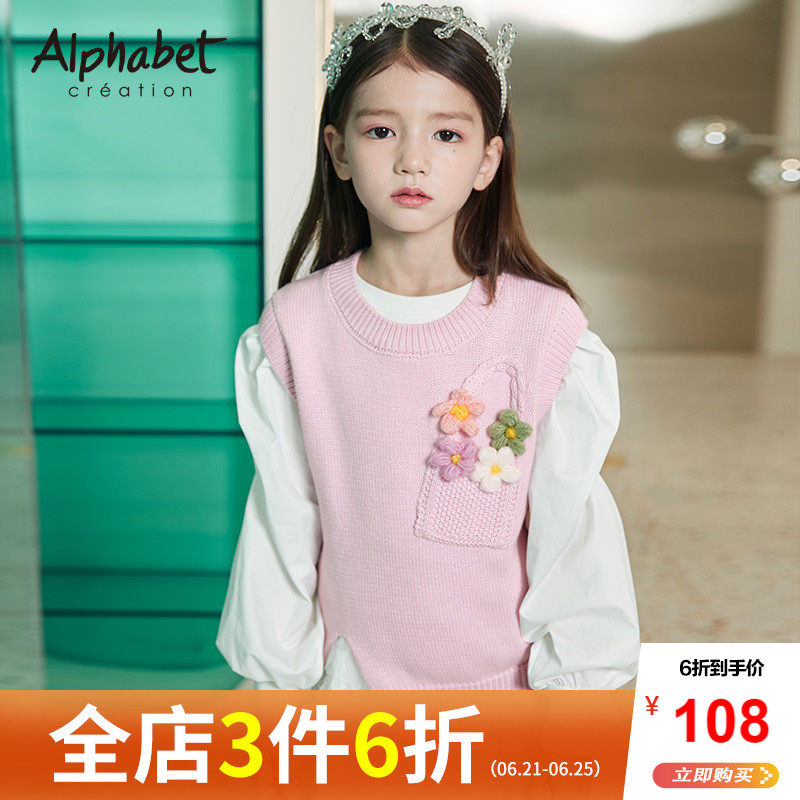 Love Fabé Boy clothing 2022 Spring and autumn clothes new girl line sweater sweater children knit waistcoat Vest Fashion Foreign Pie
