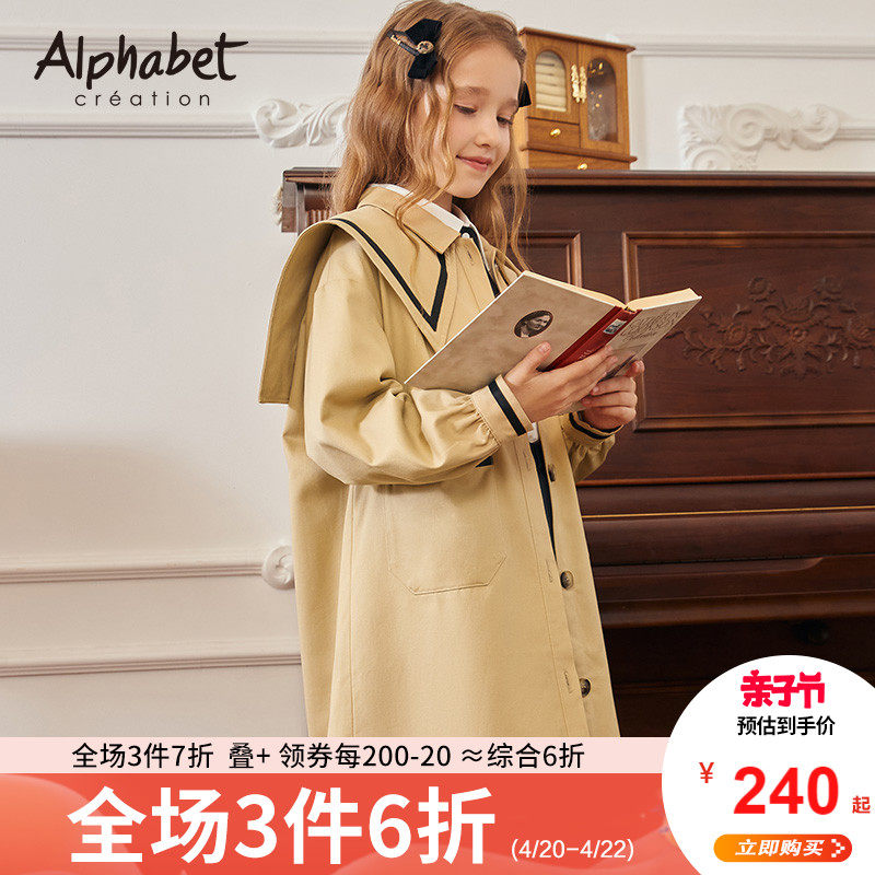 Love Fabé children dress 2022 new girl foreign style winewear children with long version coat spring and autumn great girl windsuit