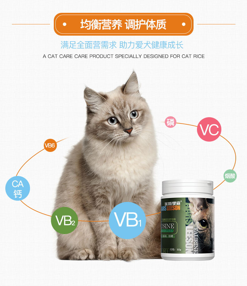 Mèo mũi lysine bột dinh dưỡng mèo mèo amine mèo hắt hơi mũi mèo mèo ammonia nước mắt mèo - Cat / Dog Health bổ sung sữa precaten