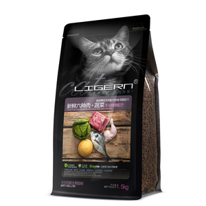 天然海洋鱼无谷酵素英短加菲蓝猫