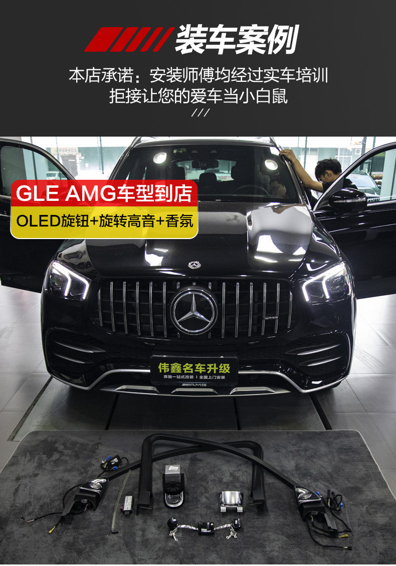 Руль ретрофит 适用于奔驰gt glc glc63 gle53 大g改装amg63方向盘旋钮oled按键 CME