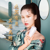 Goodwind jelly beauty instrument whale face-lifting artifact V beauty instrument household department lifting double chin