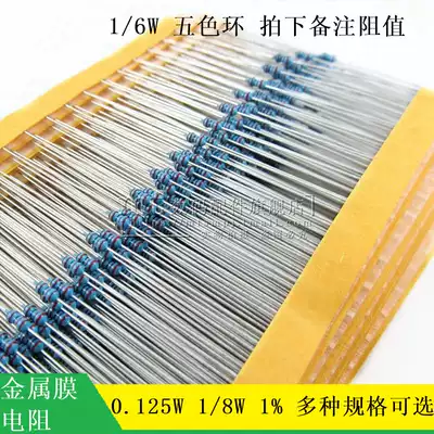 0 125W 1 6W 1 8W 1% metal film color ring resistance 1R 10R 1K 2 2K4 7K10K100K