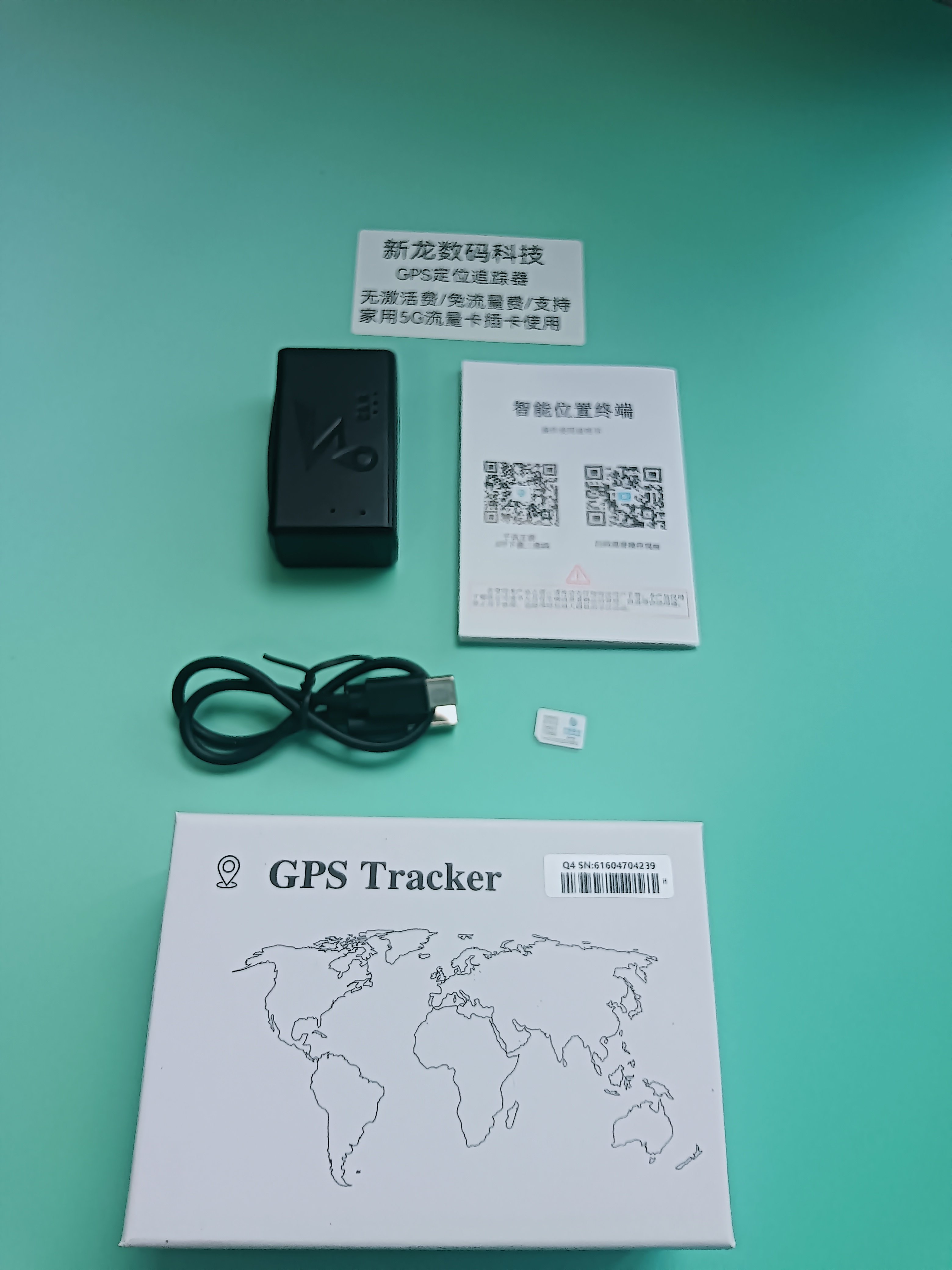 图片[19]-新龙数码科技A85GGPS定位器支持5G家用流量卡0费用免流量打开即用支持GPS/北斗/WIFI/LBS定位手机远程精准定位-问财神游戏网|NS大气层模拟器整合PC电脑一键安装|switch游戏MOD金手指免费下载|游戏存档下载|