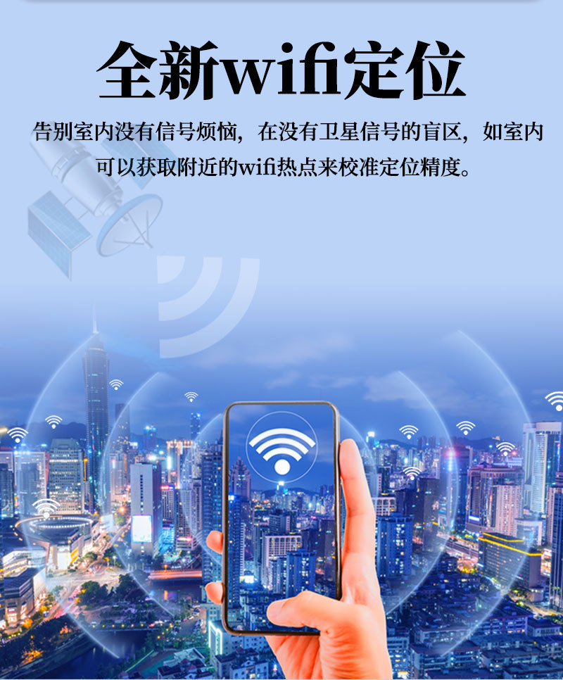 图片[9]-GPS北斗双模5G定位器电动摩托汽车接线定位器免充电不断电免充值-问财神游戏网|NS大气层模拟器整合PC电脑一键安装|switch游戏MOD金手指免费下载|游戏存档下载|