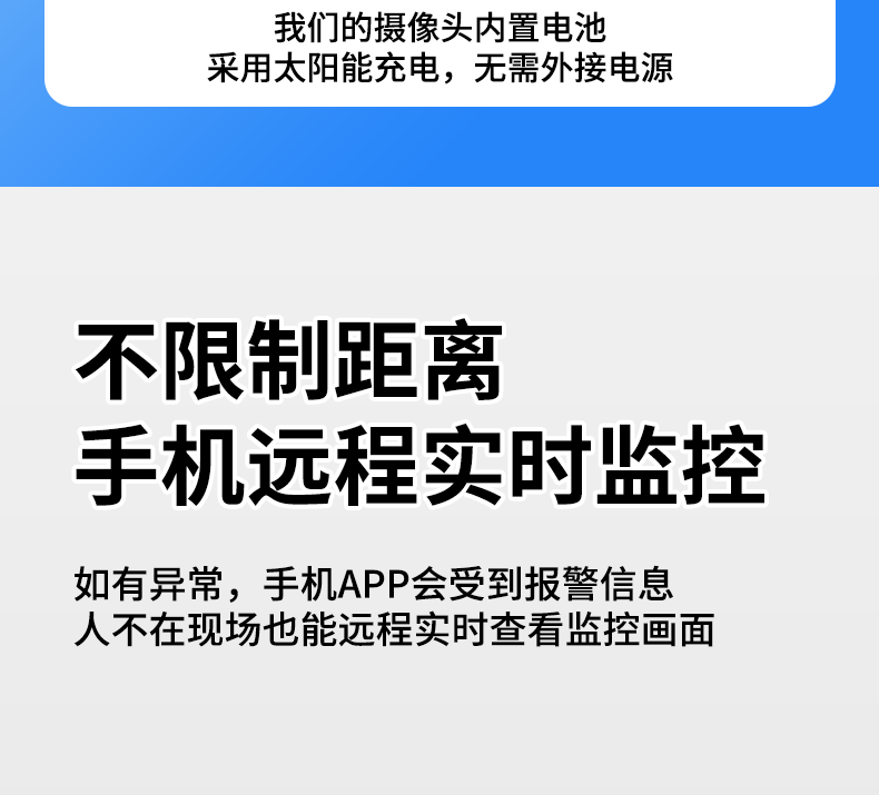 图片[9]-新龙科技太阳能户外4G监控摄像头超清三画面免流量免网络鱼塘果园手机远程【联系手机13625661421(微信同号)】-问财神游戏网|NS大气层模拟器整合PC电脑一键安装|switch游戏MOD金手指免费下载|游戏存档下载|