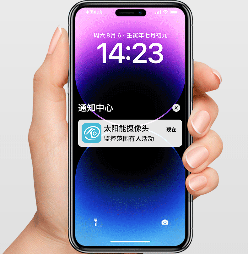图片[10]-新龙科技太阳能户外4G监控摄像头超清三画面免流量免网络鱼塘果园手机远程【联系手机13625661421(微信同号)】-问财神游戏网|NS大气层模拟器整合PC电脑一键安装|switch游戏MOD金手指免费下载|游戏存档下载|