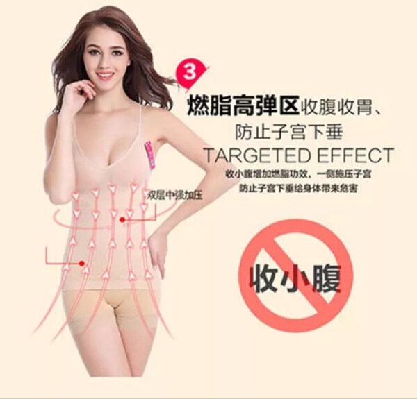 Corset amincissant M.L - Ref 693035 Image 12