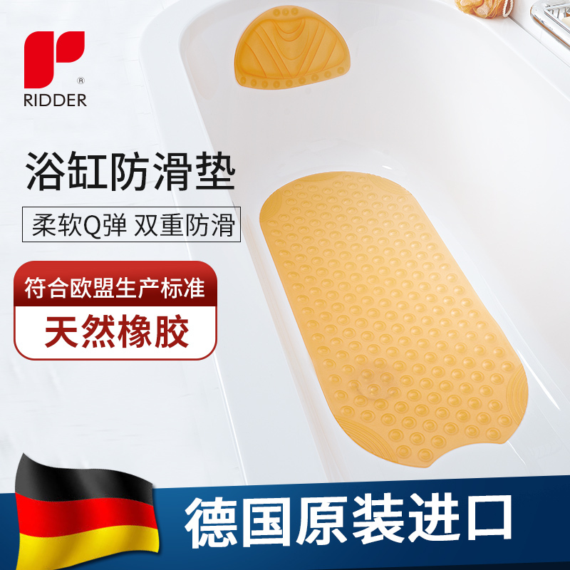 German Elderly Bath Tub Anti-Slip Mat, Special Shower Room Anti-Slip Mat for Bath Tubs, Bathroom Anti-Slip Mat