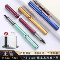 German lamy Lingmei Bead Pen Stellar 2022 Limited Edition Canopy Silver White Signature Pen Business High-end Gift