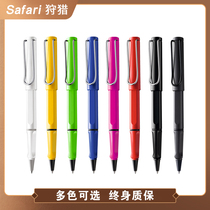 Lingmei Baozhu pen German LAMY hunter matte black signature pen business office neutral pen gift box gift