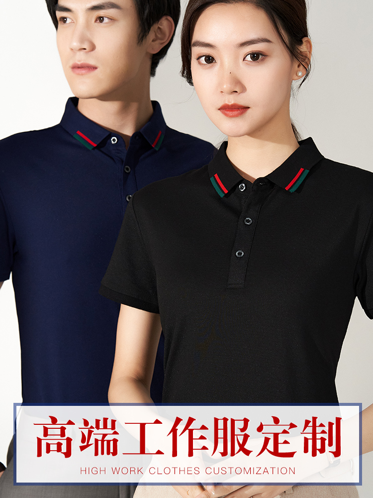 Work clothes T-shirt custom polo shirt embroidery printed logo short-sleeved summer work clothes overalls work clothes custom