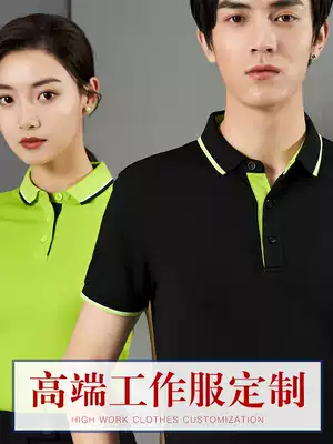 Summer overalls T-shirt custom polo shirt embroidery custom-made corporate advertising cultural shirts printing logo classmate gathering