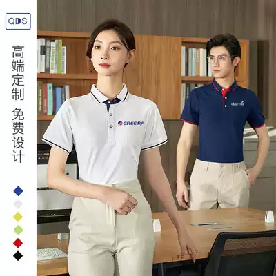 High-end overalls, customized short-sleeved summer overalls, lapels, catering staff work clothes, embroidery and printing factory clothes